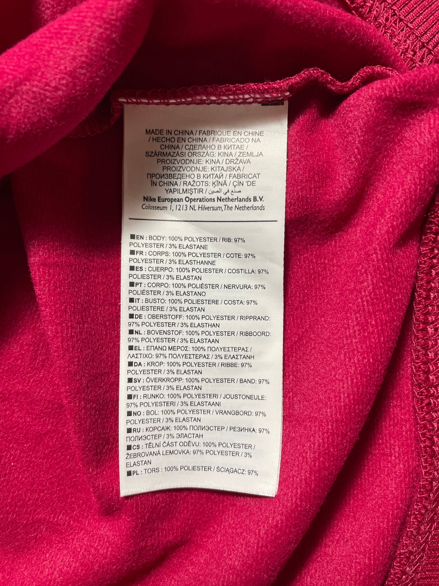 Vintage NIKE Size Ladies S Zip-Up Jersey / G6372J